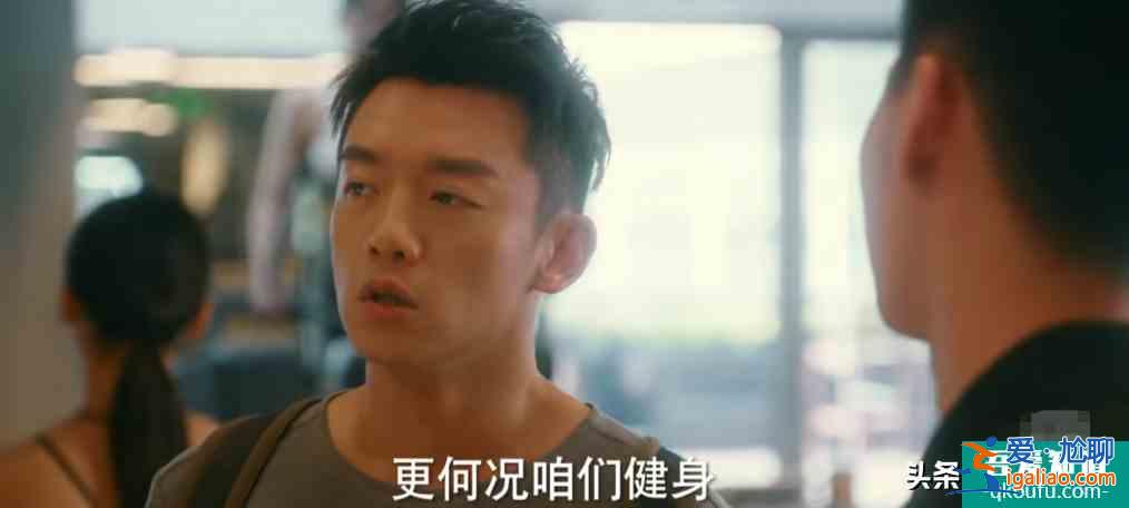 《他其實沒有那么愛你》，四位女生情路坎坷，八位男士各個奇葩？