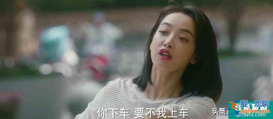 他其實沒有那么愛你，宋茜女主人設崩塌，劇情狗血不愧是雞湯神劇？