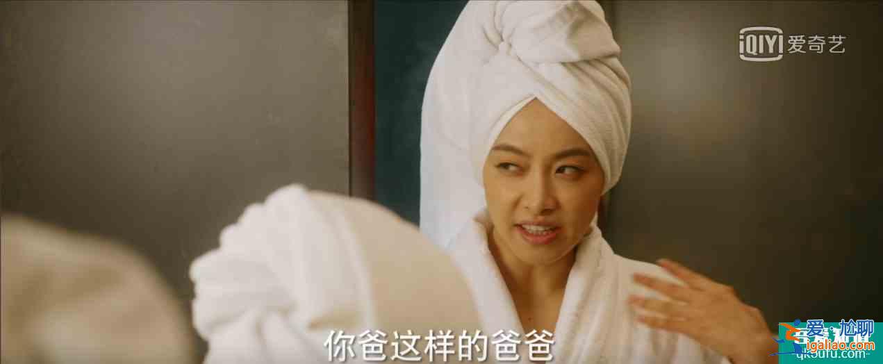 《他其實(shí)沒有那么愛你》最令人心疼的不是孫藝荷，而是女強(qiáng)人任染？