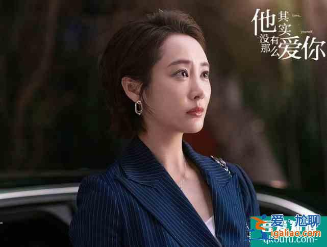 《他其實(shí)沒(méi)有那么愛(ài)你》前男友求復(fù)合,你會(huì)接受么?? 《他其實(shí)沒(méi)有那么愛(ài)你》前男友求復(fù)合,你會(huì)接受么??