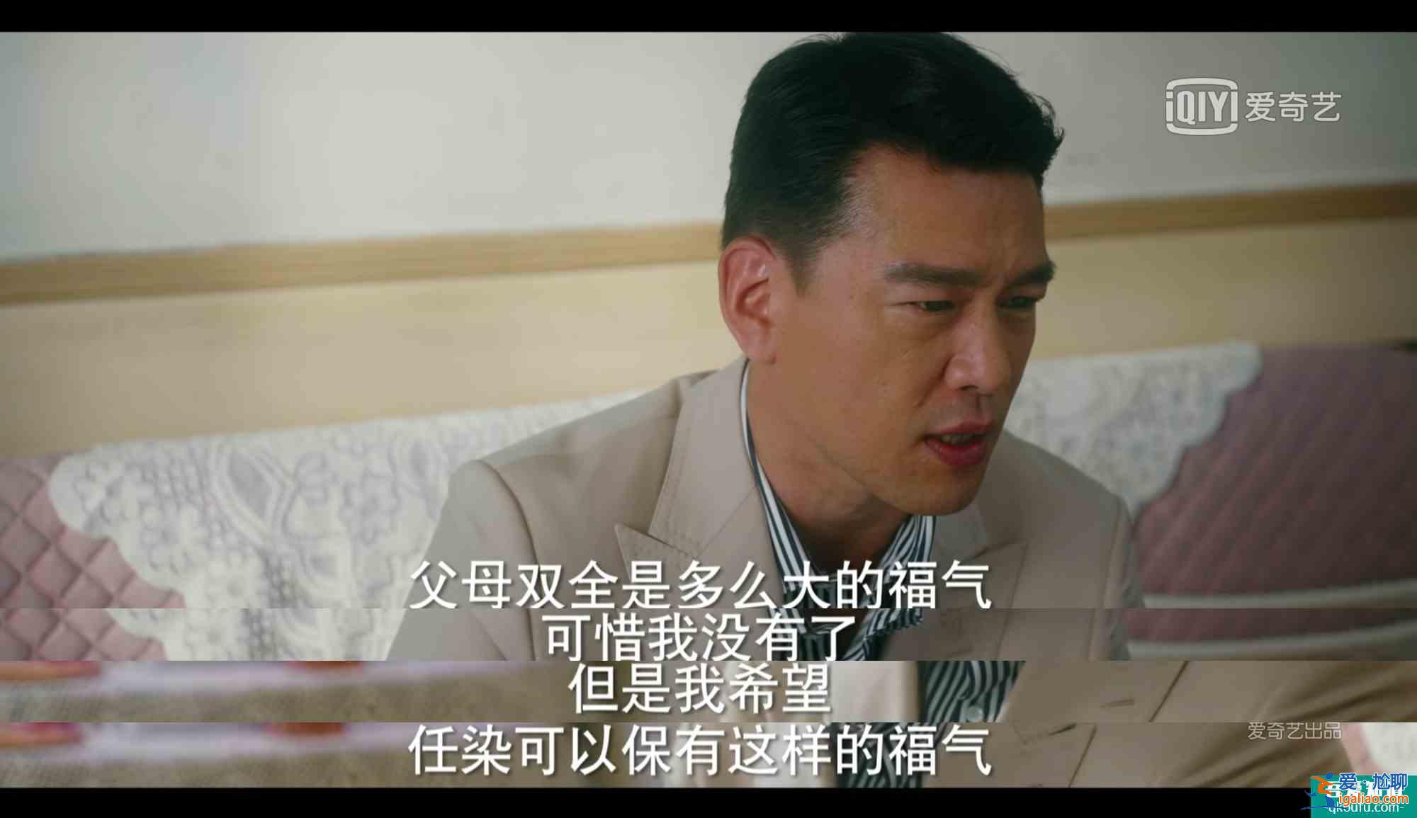 《他其實沒有那么愛你》：男人要的，其實是能力之內的愛情和婚姻？