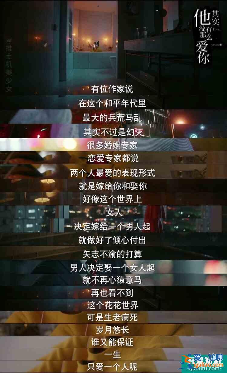 《他其實(shí)沒有那么愛你》：三十歲女人不炫富的另外一面？