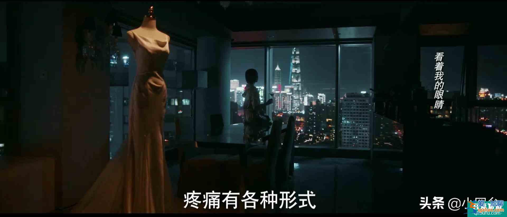 《他其實(shí)沒有那么愛你》：三十歲女人不炫富的另外一面？