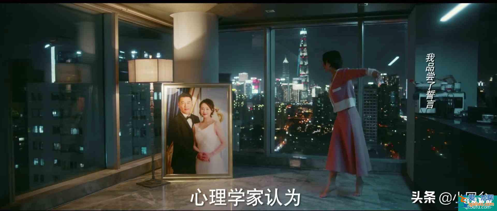 《他其實(shí)沒有那么愛你》：三十歲女人不炫富的另外一面？