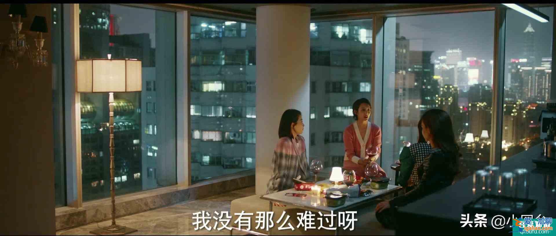 《他其實(shí)沒有那么愛你》：三十歲女人不炫富的另外一面？
