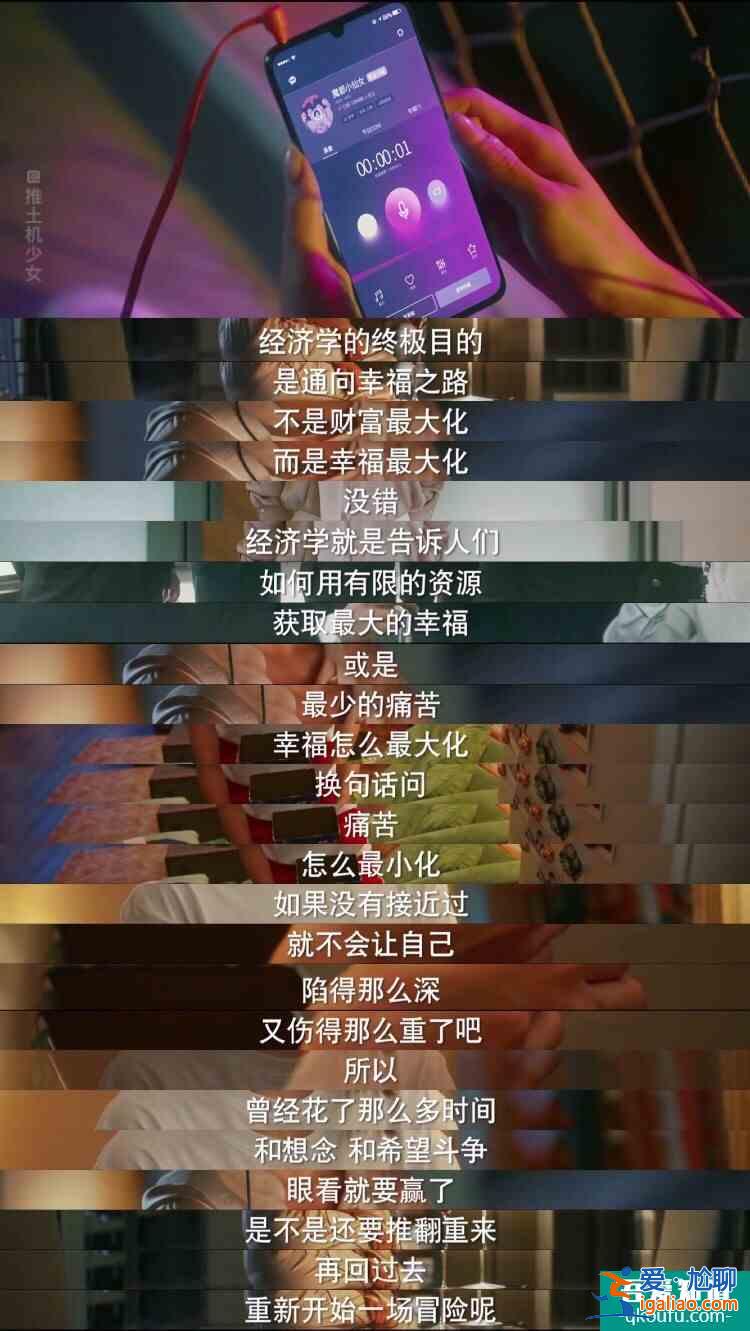 《他其實(shí)沒有那么愛你》：三十歲女人不炫富的另外一面？