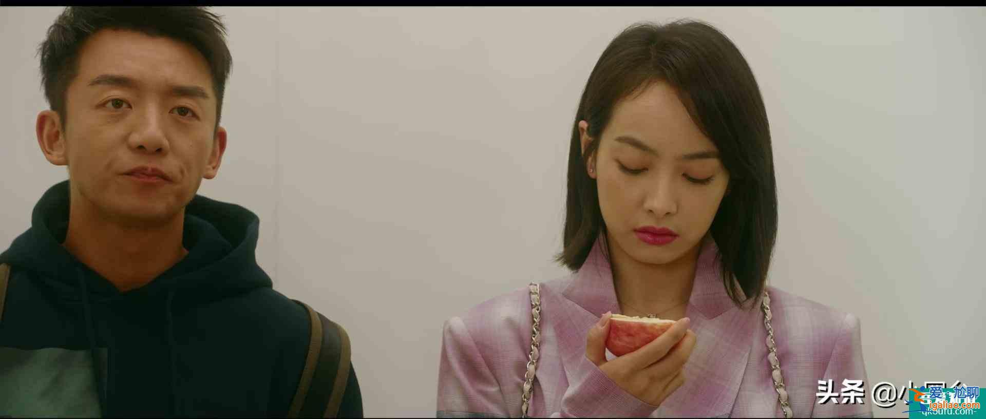 《他其實(shí)沒有那么愛你》：三十歲女人不炫富的另外一面？