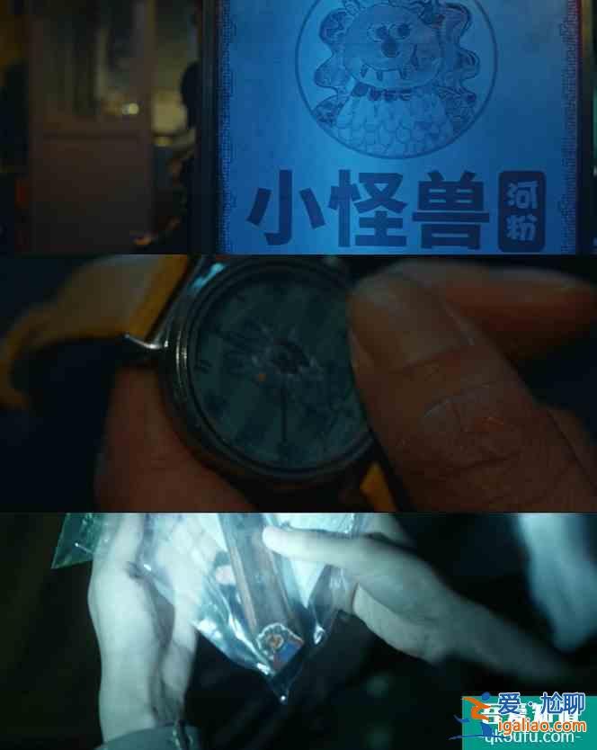 《在劫難逃》：觀眾看不懂鹿晗演的反派趙彬彬在干嘛，那就對了？