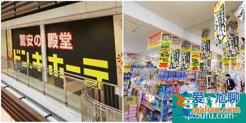 2019京都購物指南—超全商場大合集？