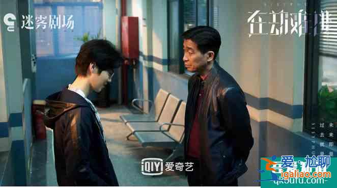 鹿晗新劇《在劫難逃》太好看了！全劇組演技在線，很上頭的一部劇？
