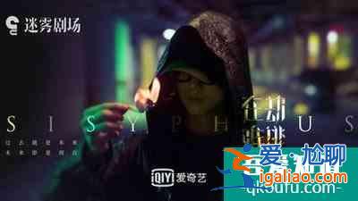 《在劫難逃》首播，鹿晗、王千源演繹對手，預(yù)定懸疑劇爆款系列？