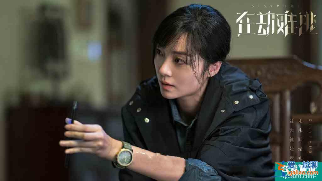 鹿晗新劇《在劫難逃》太好看了！全劇組演技在線，很上頭的一部劇？
