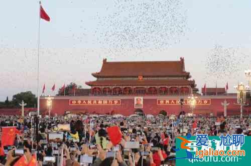 國慶前多地景區門票宣布降價 “十一”你去哪打卡？？