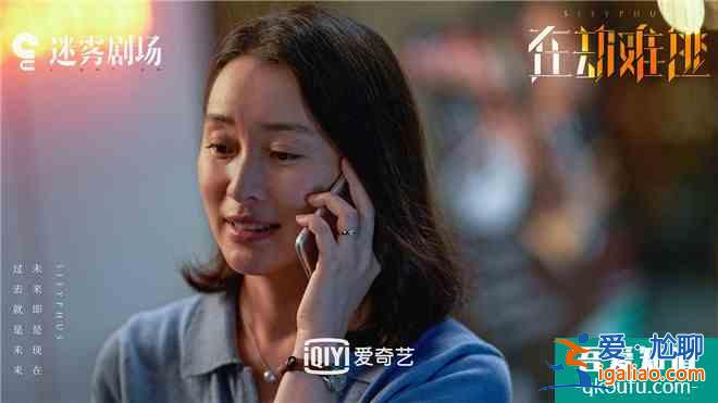 《在劫難逃》9月2日開播 鹿晗首演反派成天臺殺手？