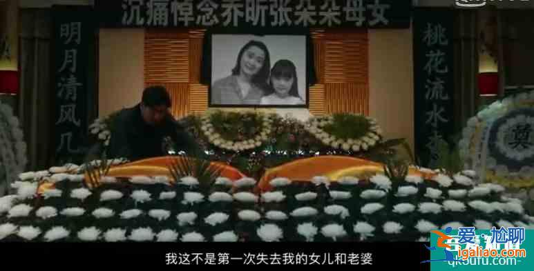 《在劫難逃》：明知在劫，依然難逃，如何絕處逢生？？
