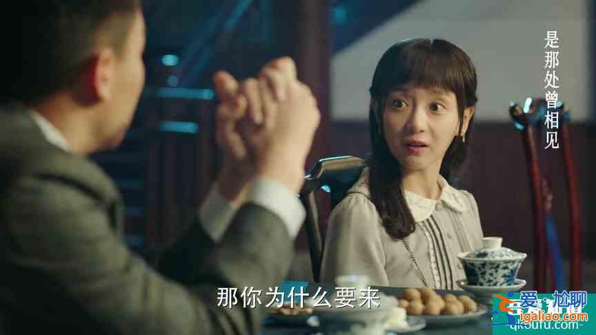 過分的旗袍美探，不僅組團談戀愛，更是連情話都抄襲共用？