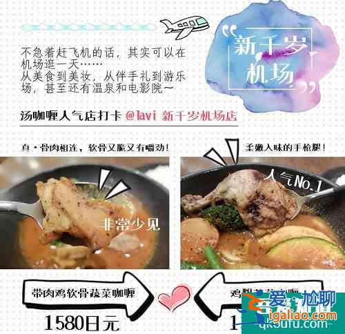 札幌最強旅游攻略——第2次去札幌怎么玩，看這篇就夠了！？