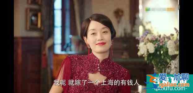 《旗袍美探》馬伊俐的浮夸，怎么這么招人喜歡？