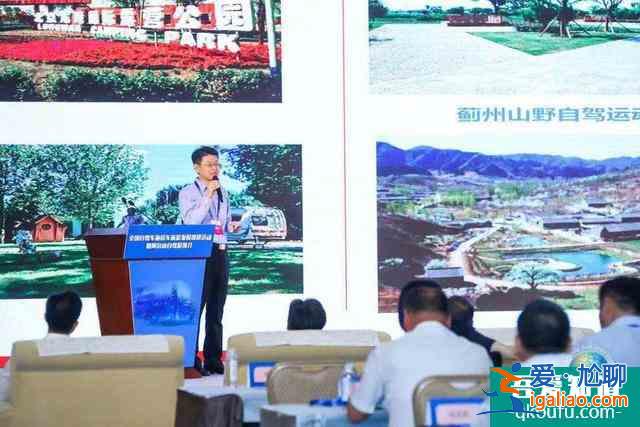 文化和旅游部發布兩項行業標準推動自駕游發展？
