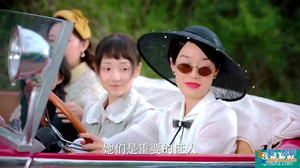《旗袍美探》董璇：情感所受的挫折，用事業彌補，能乘風也能破浪？