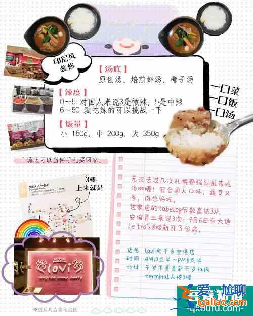 札幌最強旅游攻略——第2次去札幌怎么玩，看這篇就夠了！？