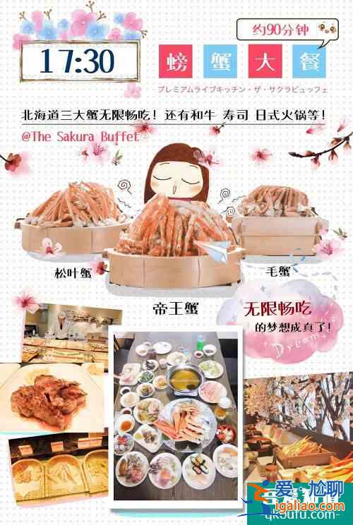札幌最強旅游攻略——第2次去札幌怎么玩，看這篇就夠了！？
