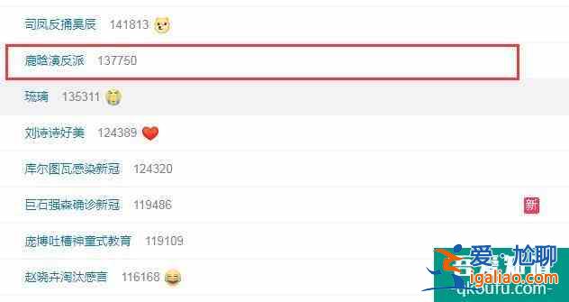 鹿晗成張東升2.0?《在劫難逃》演技迎來大爆發? 鹿晗成張東升2.0?《在劫難逃》演技迎來大爆發?