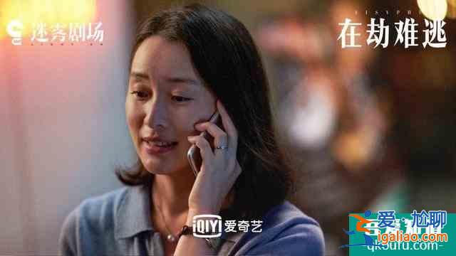 迷霧劇場《在劫難逃》今日開播 王千源攜手鹿晗開啟時間陷阱？