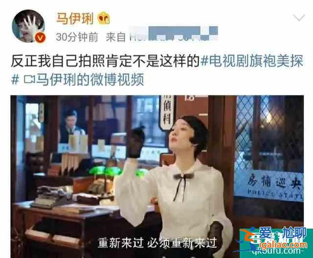 《旗袍美探》被吐槽？別小看馬伊琍和高偉光，好戲才剛剛開始？