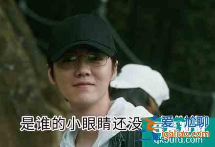 在劫難逃：鹿晗趙彬彬帶你去爬山，綁你上天臺，與所有人同歸于盡？