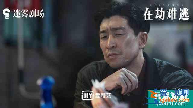 迷霧劇場《在劫難逃》今日開播 王千源攜手鹿晗開啟時間陷阱？