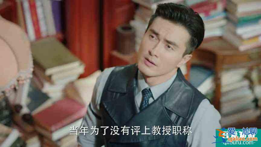 旗袍美探:他未被評上教授,怒而殺人,先后背負三條人命? 旗袍美探:他未被評上教授,怒而殺人,先后背負三條人命?