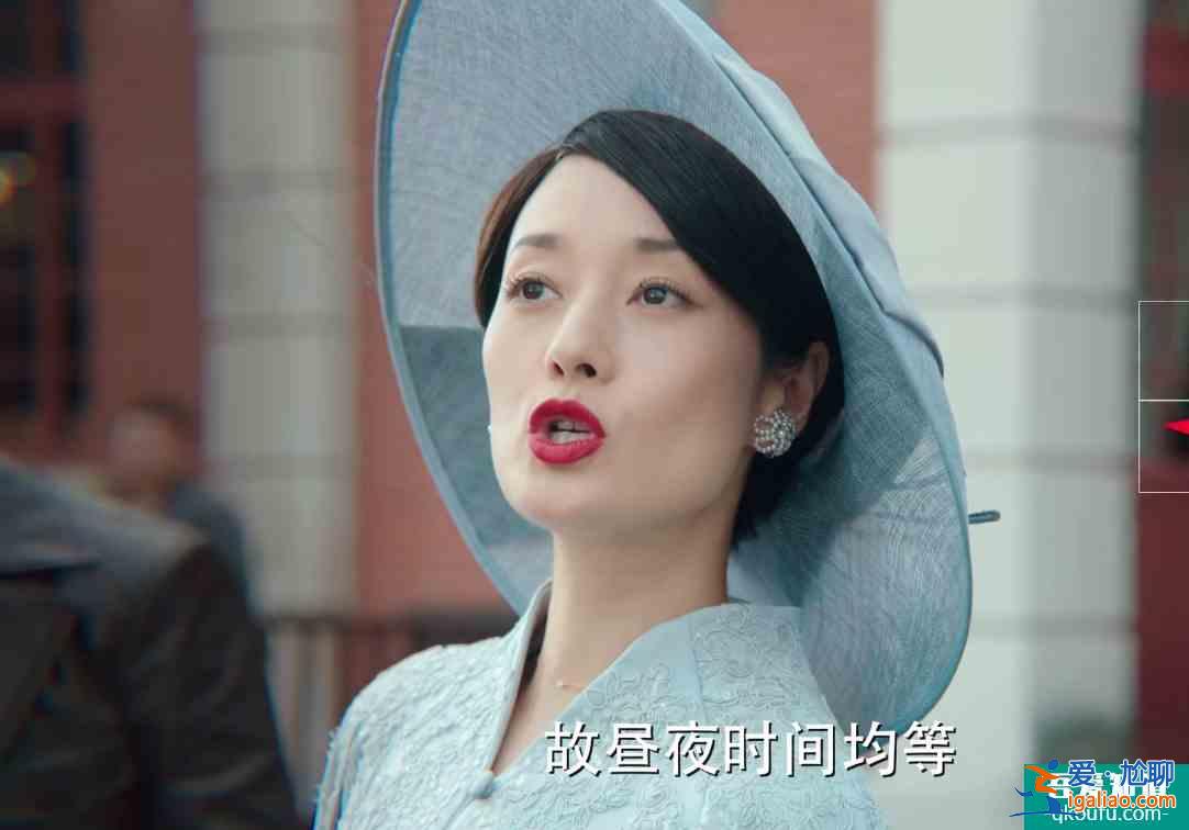 《旗袍美探》平均兩集一個故事，劇情緊湊，“美”與“探”俱佳？