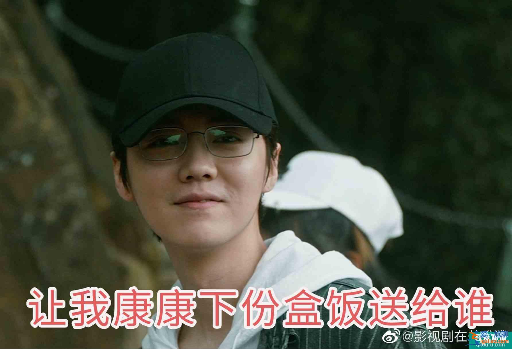 鹿晗挑戰病嬌殺人犯？《在劫難逃》真的好看！別因偏見錯過這部劇？