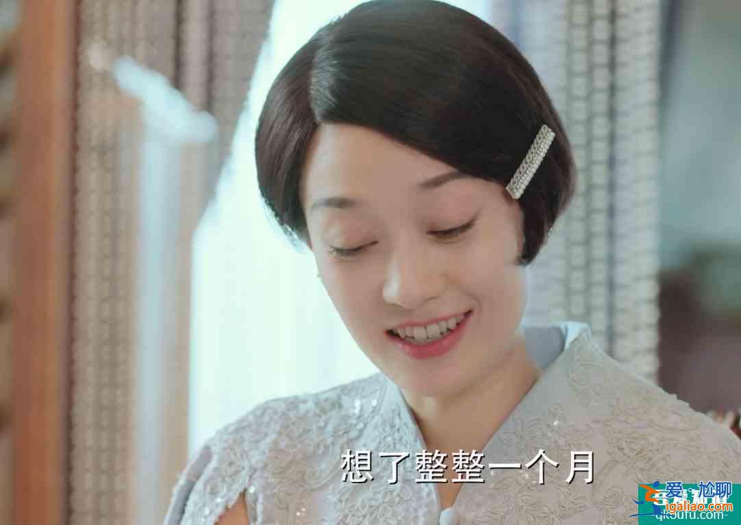 《旗袍美探》平均兩集一個故事，劇情緊湊，“美”與“探”俱佳？