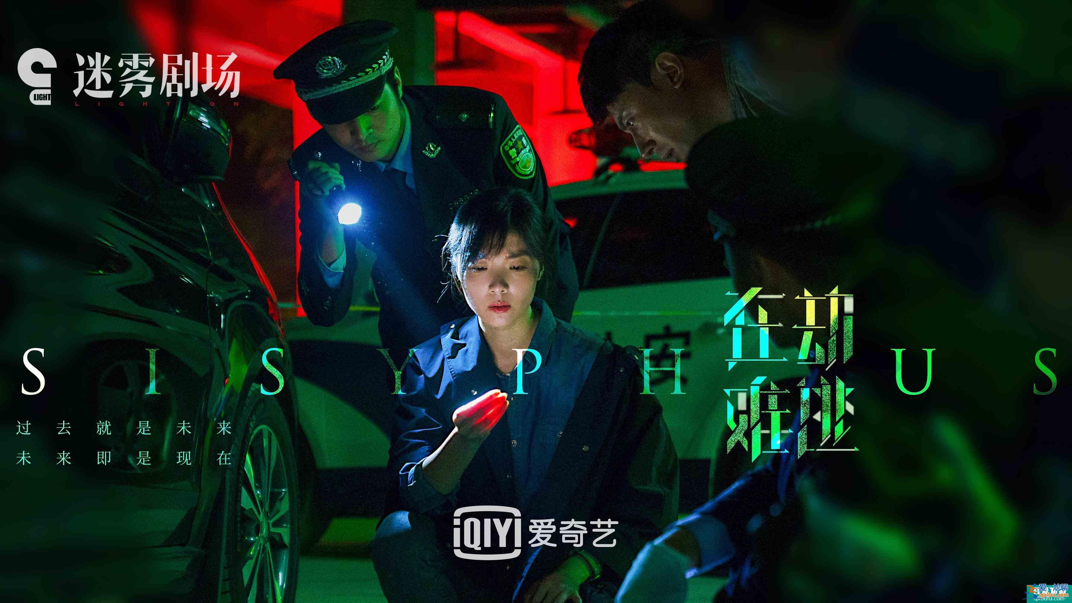 《在劫難逃》鹿晗也許并不是真正的反派人物趙彬彬也是受害者？