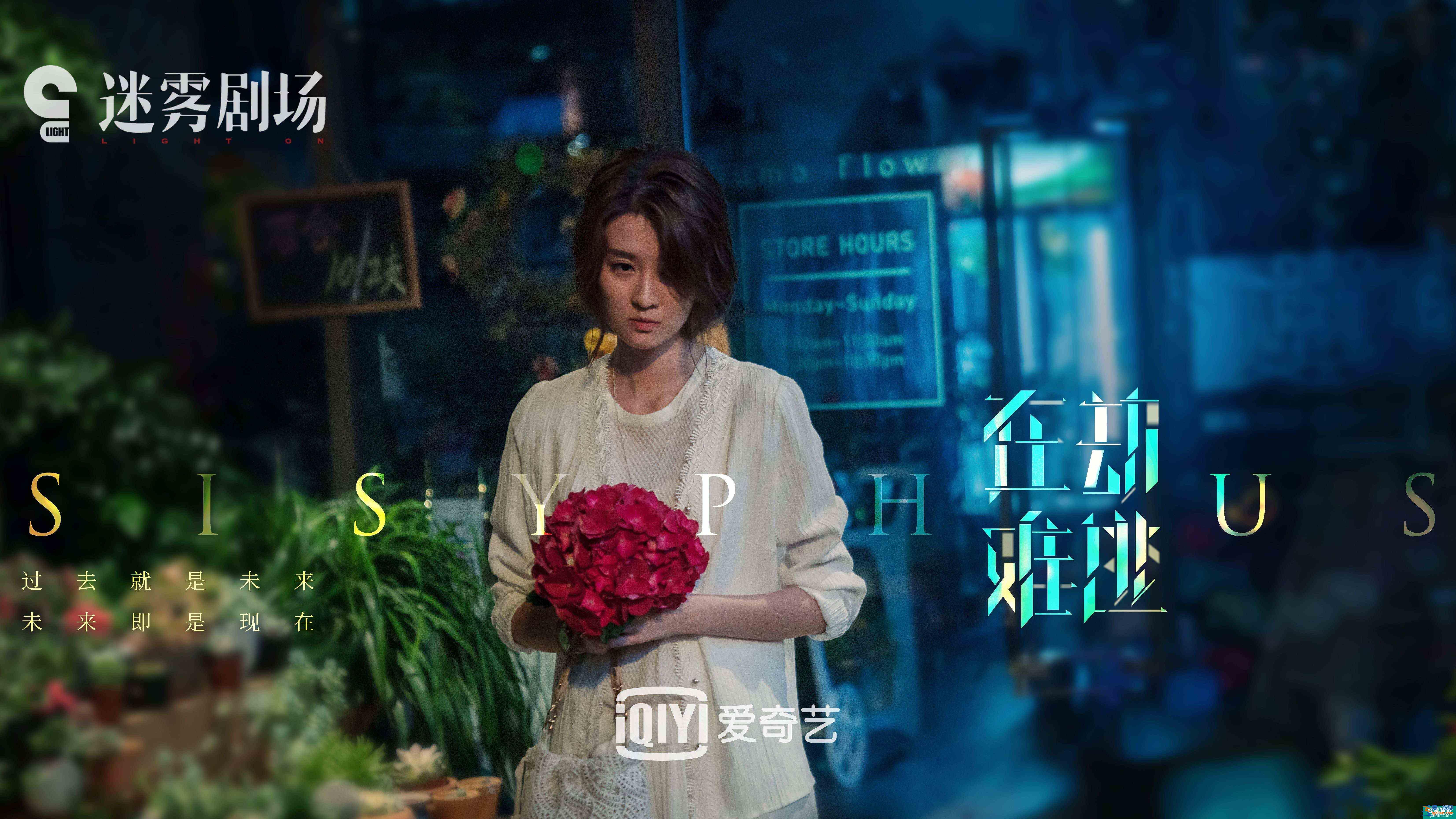 《在劫難逃》鹿晗也許并不是真正的反派人物趙彬彬也是受害者？