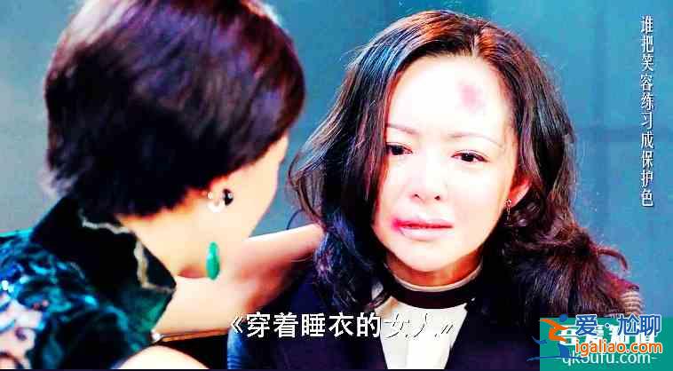 馬伊琍、高光偉「旗袍美探」第六個兇案“穿睡衣的女人”？？