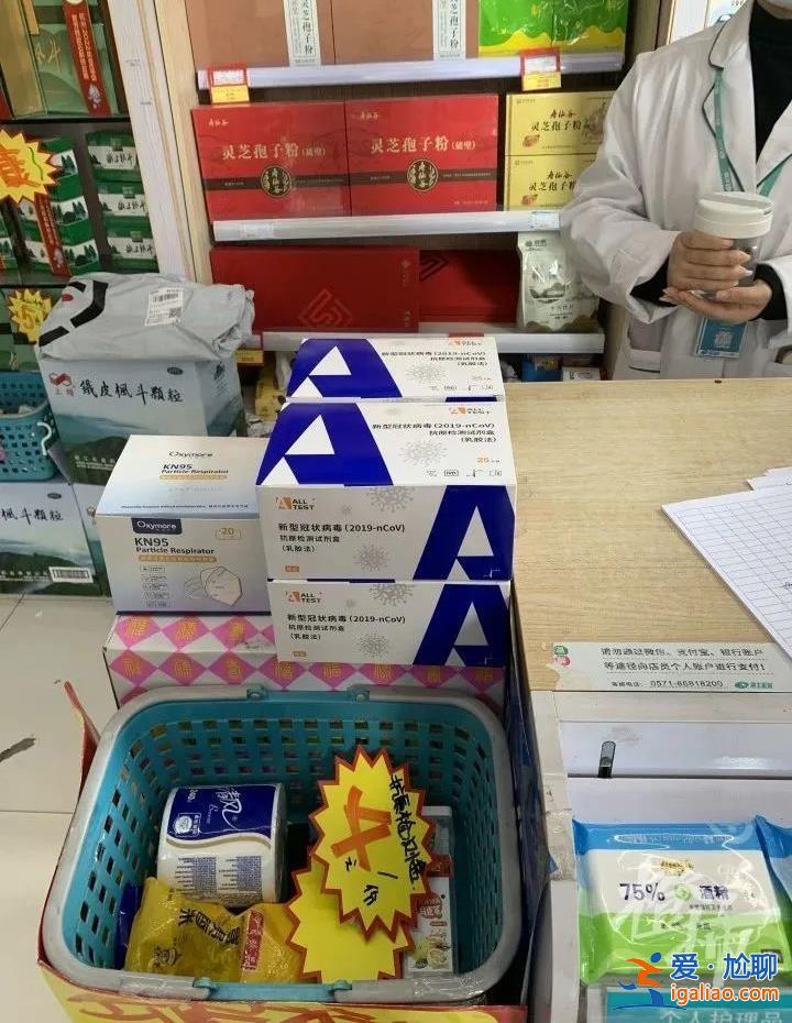 “現貨秒發”“現在看到這個東西就頭疼” 抗原試劑網上遭甩賣？
