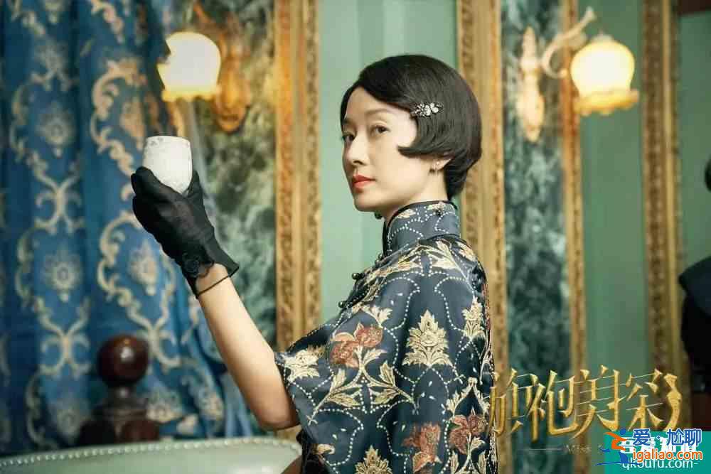 《旗袍美探》馬伊琍火了，浮夸的演技，高偉光直贊？