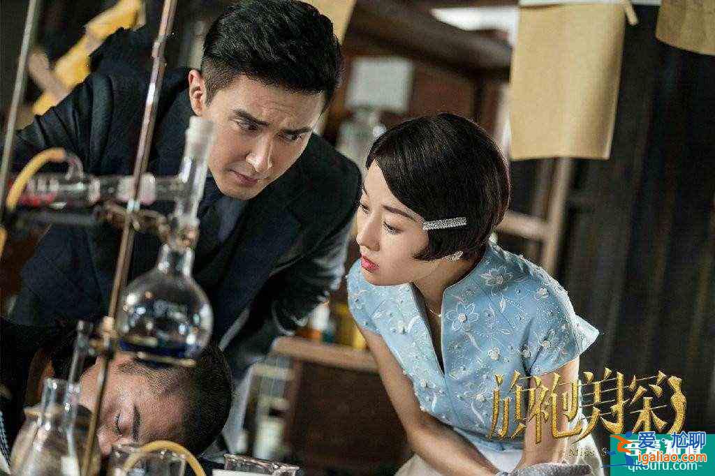 《旗袍美探》馬伊琍火了，浮夸的演技，高偉光直贊？