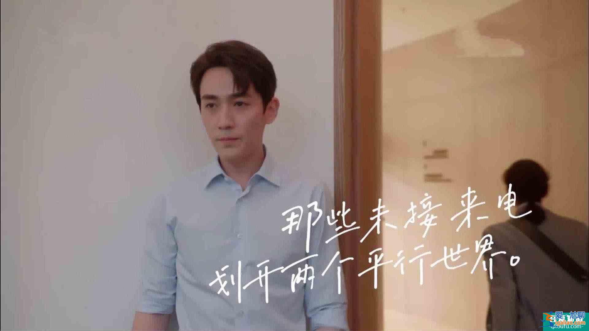 《親愛的自己》陳一鳴失業，因年齡問題被拒之門外，無奈降低薪資？