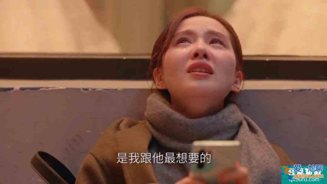 《親愛的自己》陳一鳴失業，因年齡問題被拒之門外，無奈降低薪資？