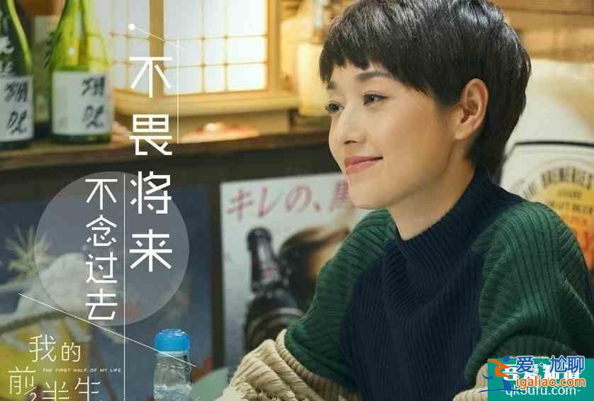《旗袍美探》：馬伊琍好“作”，演技是否會有新突破？？
