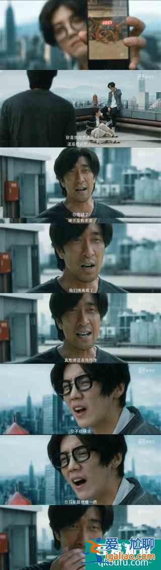 《在劫難逃》劇情進展快反轉快，就算已經知道設定，依然出乎意料？