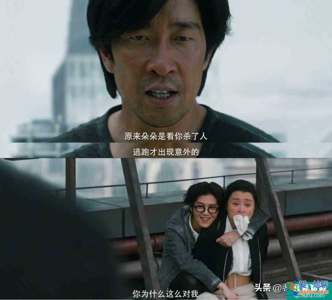《在劫難逃》:國產(chǎn)懸疑劇又添猛將，鹿晗首演反派獲好評？