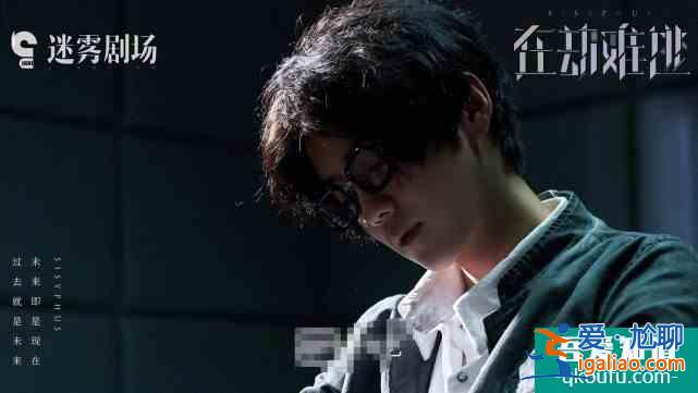 《在劫難逃》曝6人新劇照，鹿晗首演反派，與實力男星飆戲引期待？