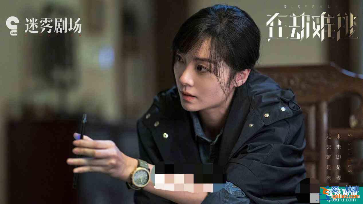 《在劫難逃》將襲，鹿晗首次出演大反派，女主資源實在太好？