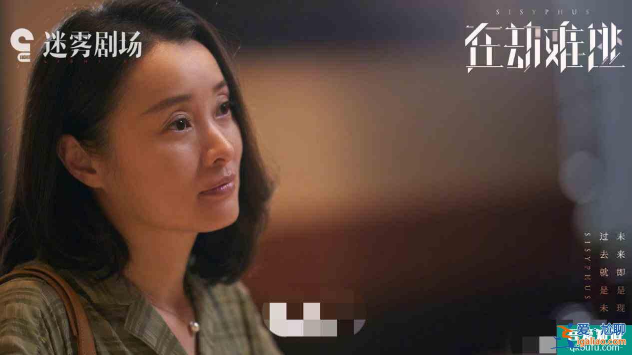 《在劫難逃》將襲，鹿晗首次出演大反派，女主資源實在太好？