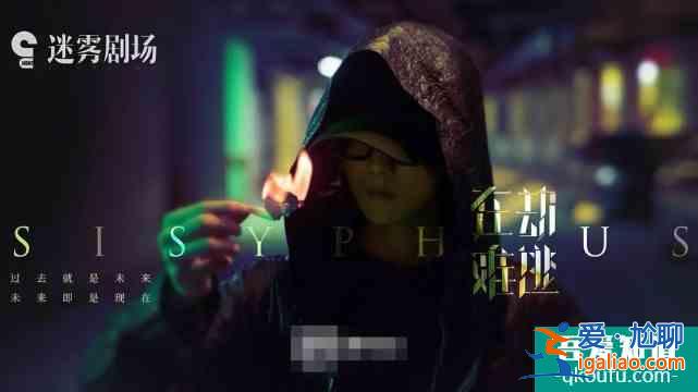 《在劫難逃》曝6人新劇照，鹿晗首演反派，與實力男星飆戲引期待？
